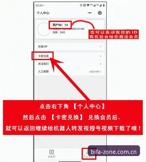 必发互动中心操作教程：正版入口秒进核心区的完整指南