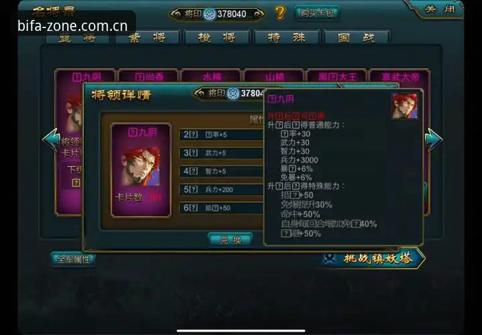 必发平台下载安装推荐 老玩家亲测:必发平台下载安装推荐与使用心得