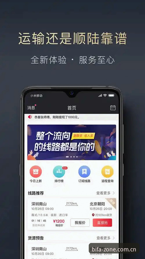 必发互动区直达评测 资深用户实测:必发互动区直达评测,正版入口这样找最靠谱