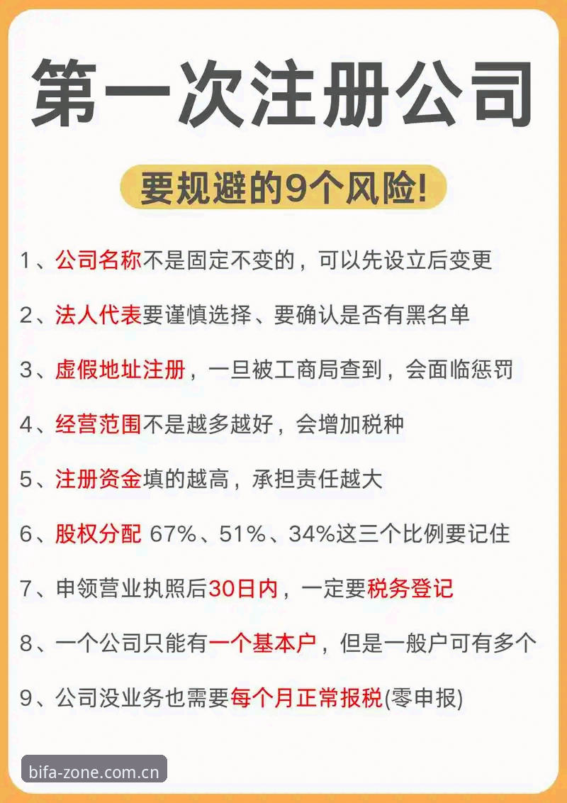 必发平台注册登录安全吗 必发平台注册登录安全吗?实用指南助你零风险直达核心互动区