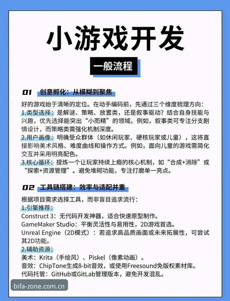 必发高能瞬间推荐 必发高能瞬间推荐详解:秒进核心区,解锁极致互动体验