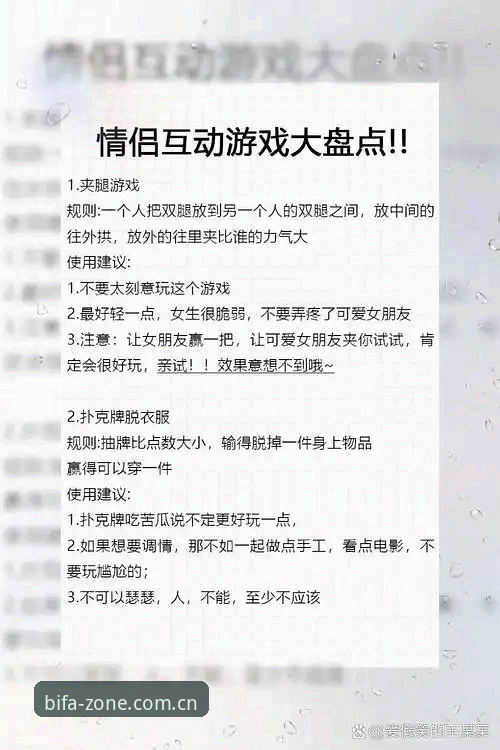 必发体验平台官网最新版 必发娱乐平台体验指南:新版互动功能详解