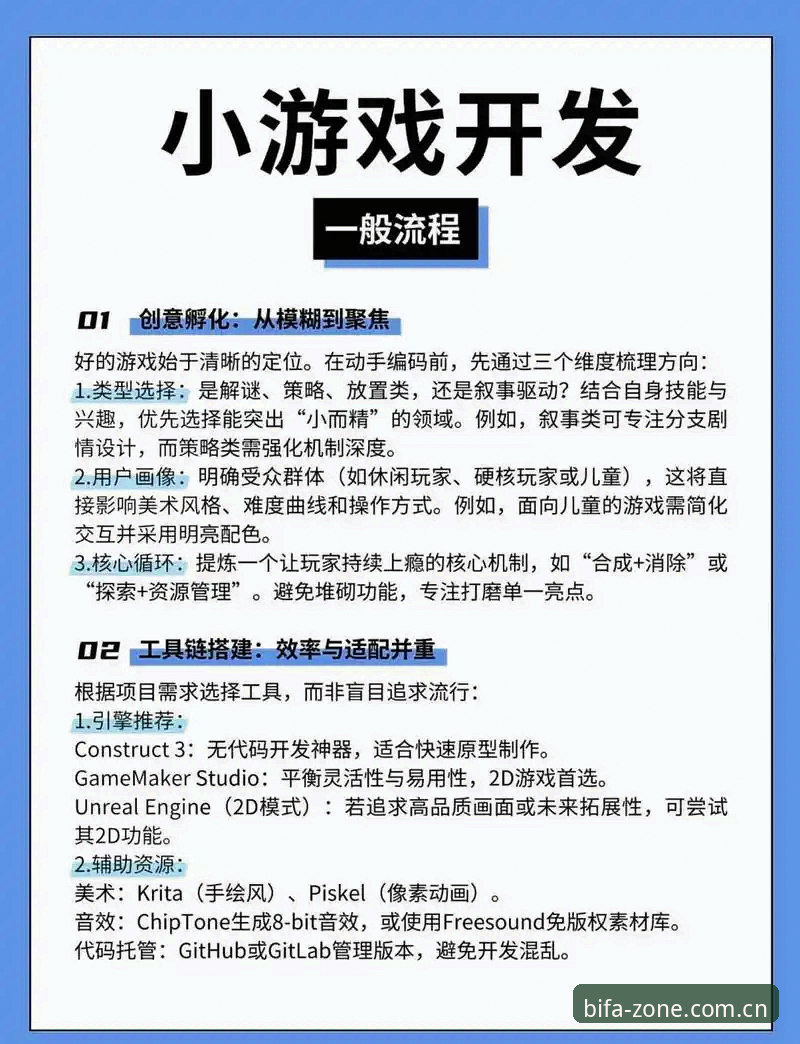 必发注册流程 必发娱乐平台注册流程操作教程:从入门到秒进核心互动区
