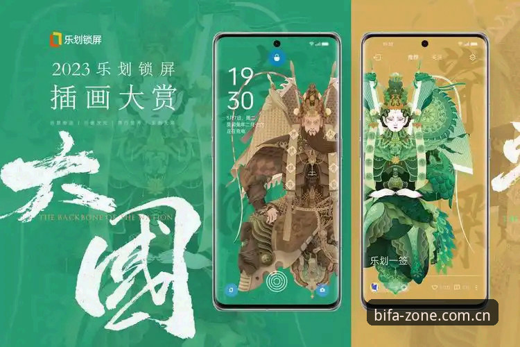 必发体验评测 必发娱乐平台体验评测:正版入口与核心互动区深度解析
