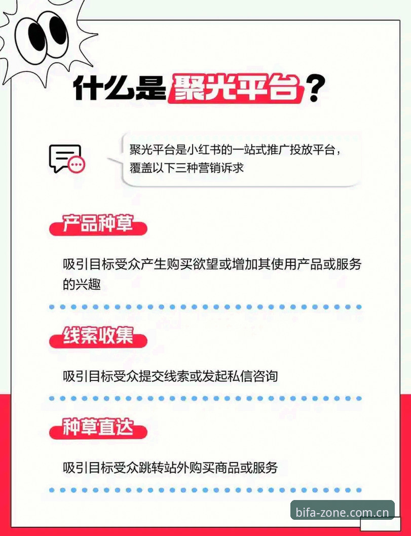 必发秒进核心区教程 必发娱乐平台全链路评测:新手秒进核心互动区的实操指南